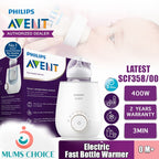 Philips Avent Fast Bottle Warmer