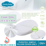 【Pillow Cover】Comfy Baby Purotex Dimple Pillow Cover