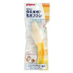 Pigeon Bottle Brush & Straw Brush