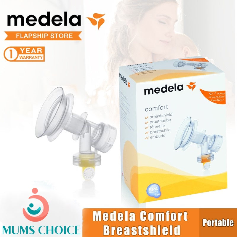 Medela Comfort BreastShield（BPA free – safe for mums and babies）