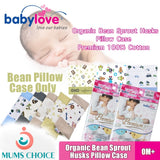 Babylove Baby Organic Bean Sprout Husk Pillow Case