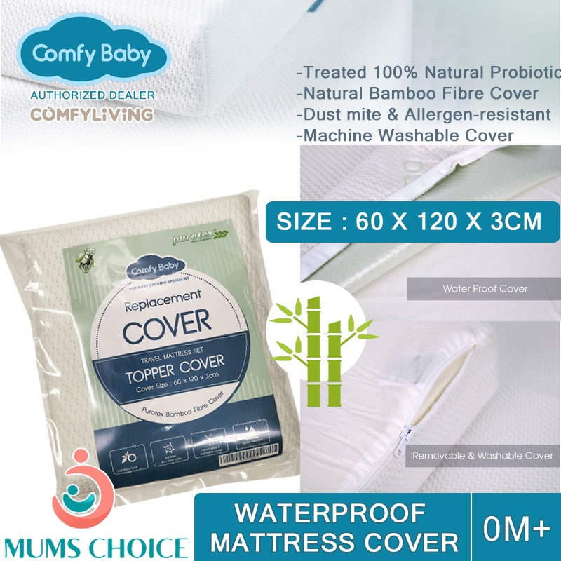 【Mattress Cover】Comfy Baby Waterproof Bamboo Purotex Mattress Cover - 60 x 120 x 10cm