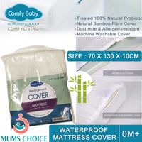 【Mattress Cover】Comfy Baby Waterproof Bamboo Purotex Mattress Cover - 70 x 130 x 10cm