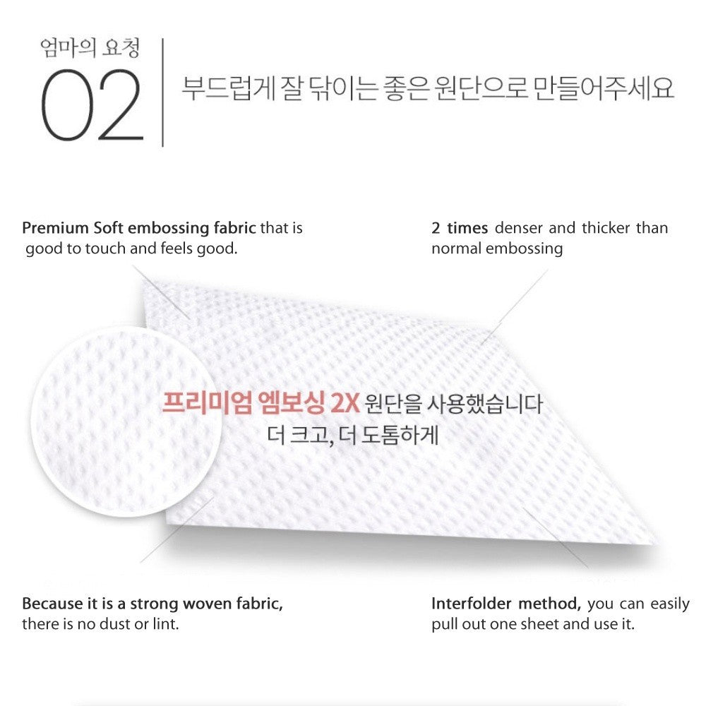 Oldam Wet Wipes Super Thick & Moist