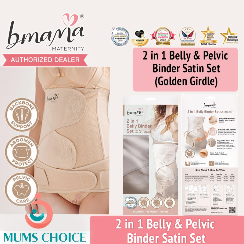 Bmama – Mums Choice