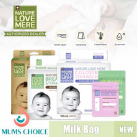 Nature Love Mere Baby Maternity & Feeding Essential