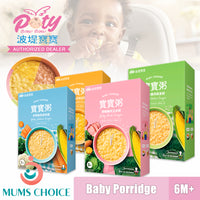 Jitta Poty Bow Bow Baby Porridge [Single box]