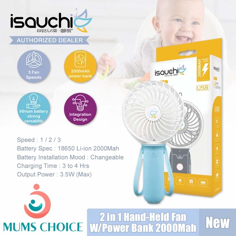 Isa Uchi  2 in 1 Hand-Held Fan with Power Bank 2000MAH | Travel Accessories, Portable Fan, Mobile Charger