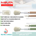 Misuta Newborn Baby Bottle Cleaning Brush Set